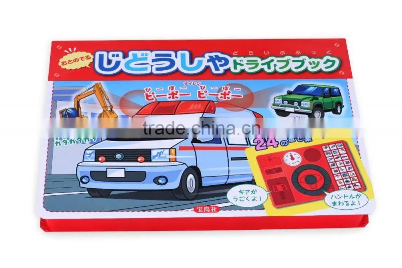 Custom Baby Sound Module Simple First Sounds Noisy Trucks