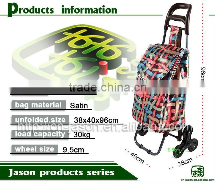 Pooyo satin shopping trolley and cart A3S-03