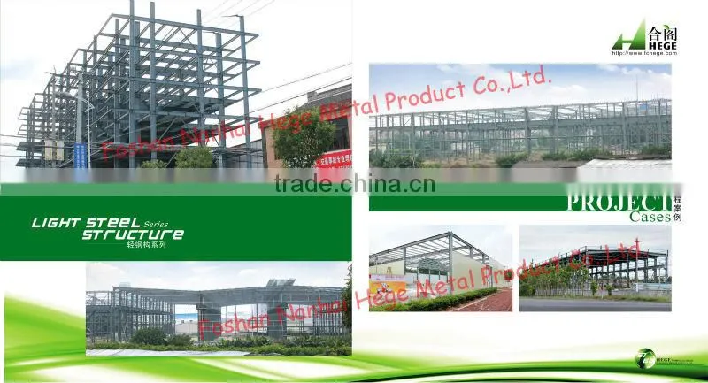 prefab poultry house
