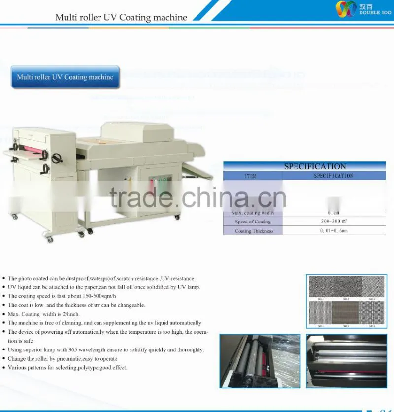 China factory Double100 Multi roller UV coating machine