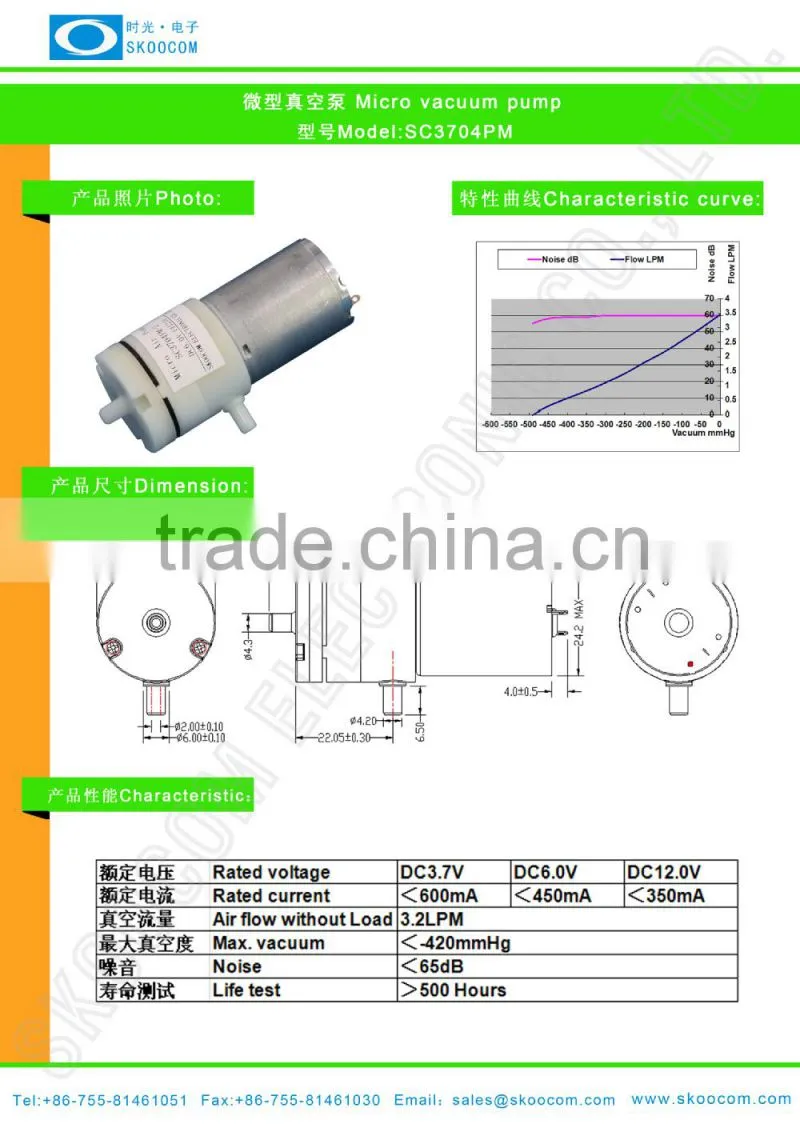 air suction pump,electric breast pump,mini air vacuum pump SC3704PM
