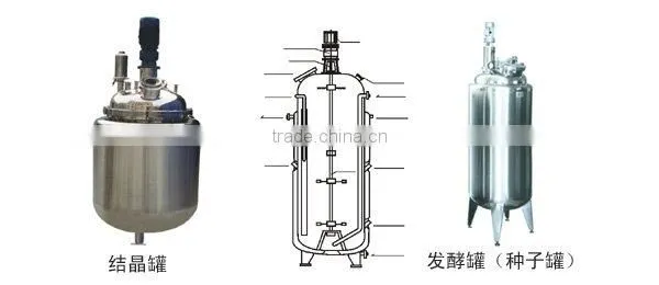 FJ Alcohol Blending Fermentation Tank/Potato Fermentation Tank