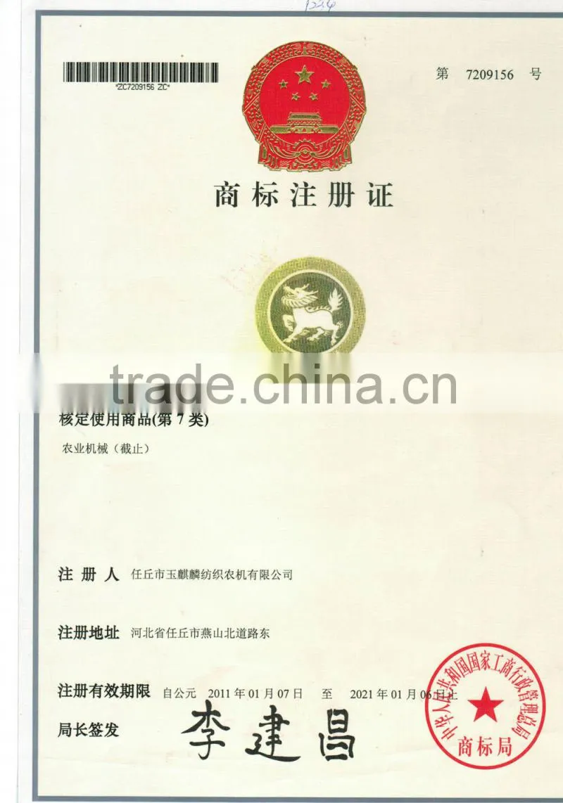 LT 4105 Cylinder Gasket for diesel engine part