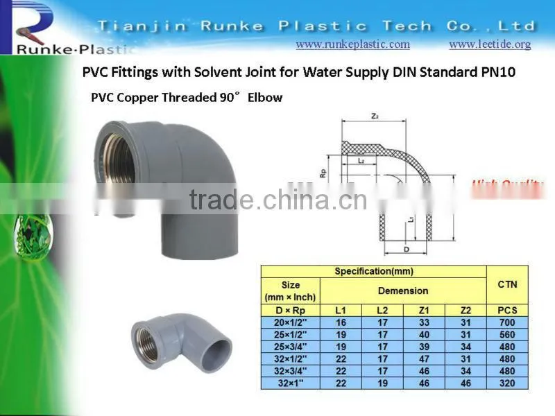 PVC Pipe Fittings with Solvent Joint for Water Supply