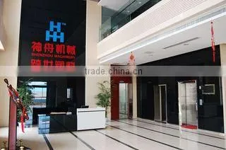Zhangjiagang Shen Zhou Machinery Co., Ltd. company overview - view 2