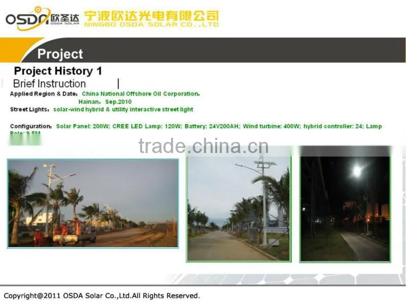 30w 40w 60w solar led street light