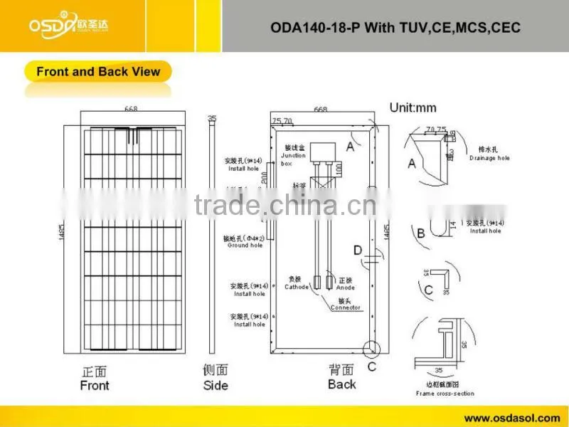 TUV MCS CEC certificated polycrystalline 140W solar panel