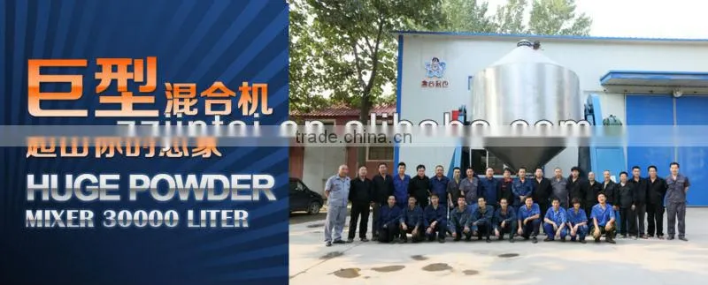 5000L powder mixing machine for metal powder/dry fine powder