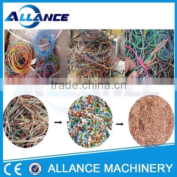 Cheap copper wire cable granulator price