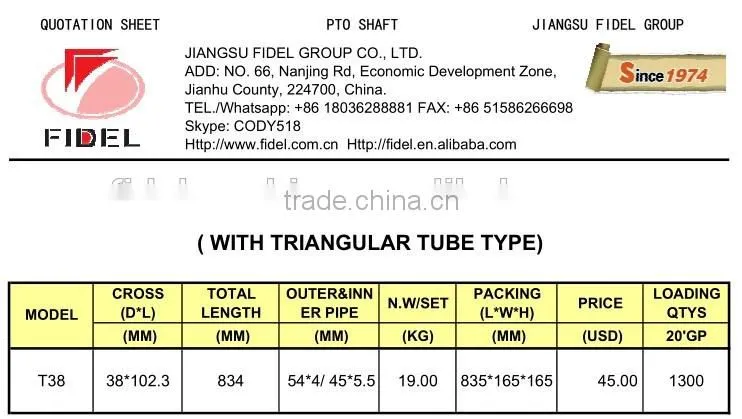 Agricultural Machinery PTO Shaft