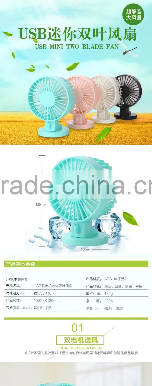 USB Mini desktop powerful fan-black