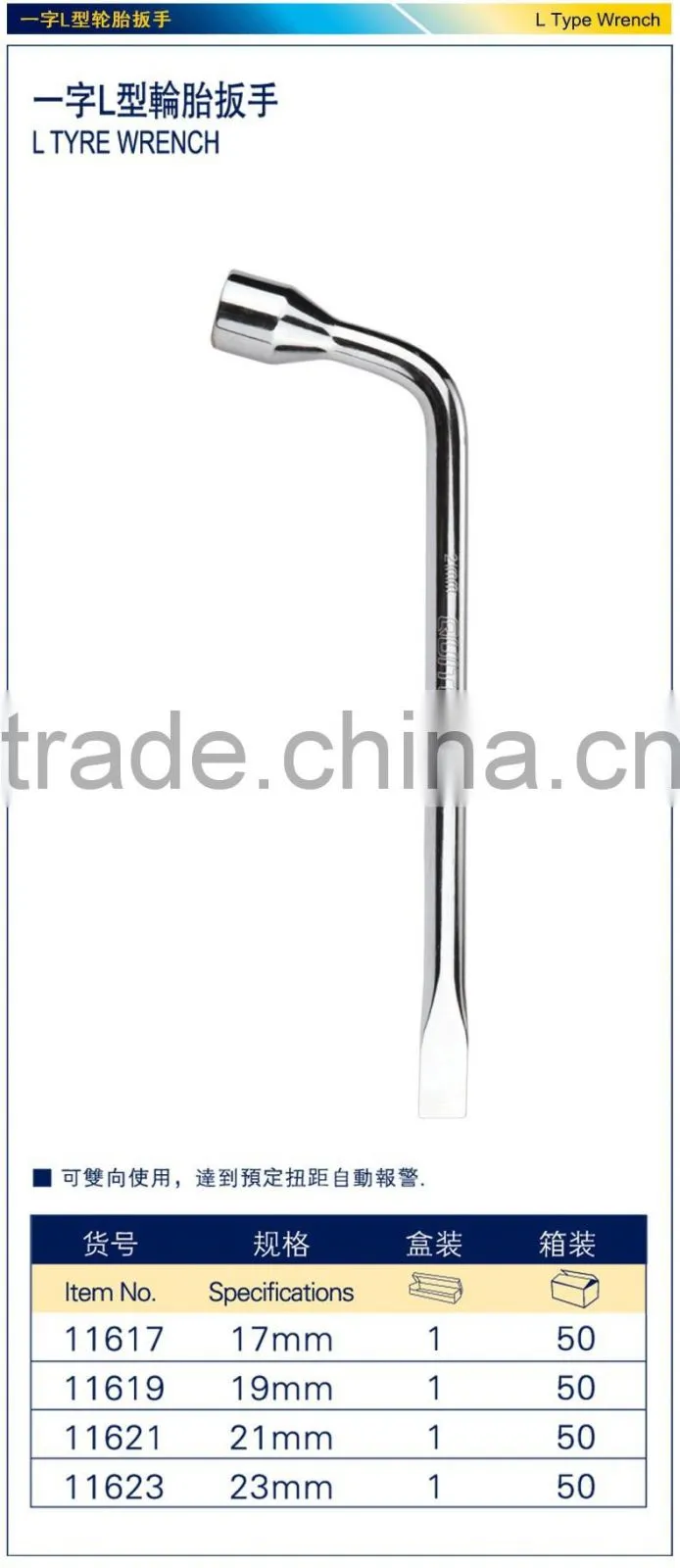 auto repairing L tyre wrench