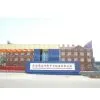 Jinan Huabei Lifting Platform Manufacturing Co., Ltd. company overview - view 1