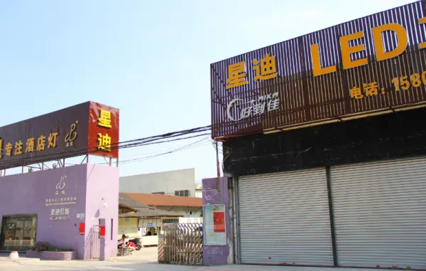 Zhongshan Grade Lighting Co.,ltd. company overview - view 1