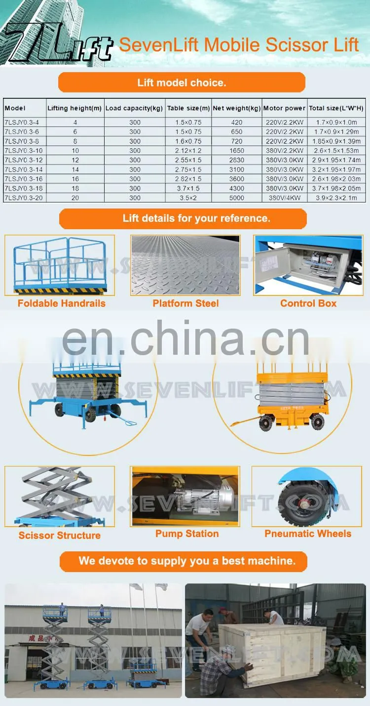 7LSJY Shandong SevenLift high hand truck mobile electric water hydraulic lift table