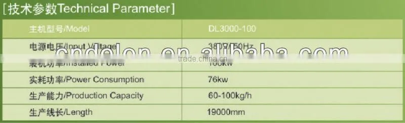 delon powerful rice macking machine