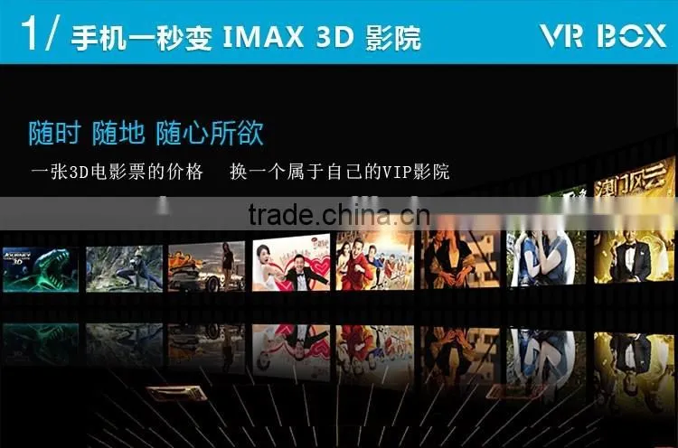 Cheap Price smartphone 3D Glasses Glasses Type 3d vr glasses for Sexy movie