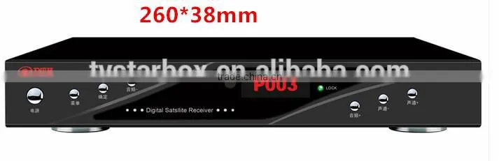 hd dvb t2 decoder dvb t2 set top box hd dvb t2