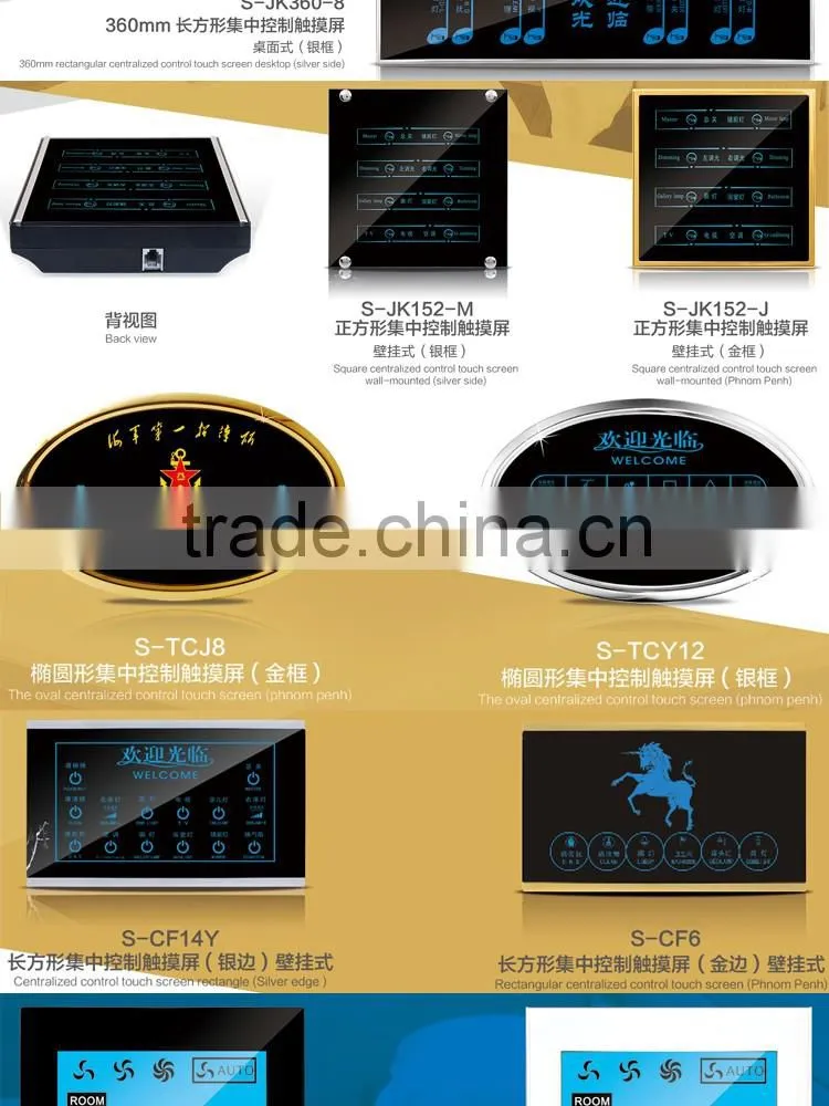 OEM&ODM fashion electronic 220 volt switch