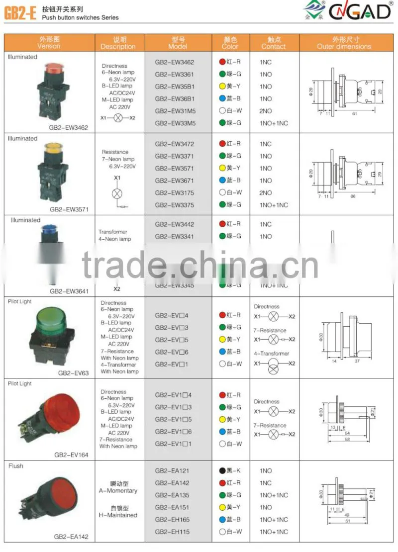 GB2-EG21 CNGAD GB2 series 2-position selector maintain key switch