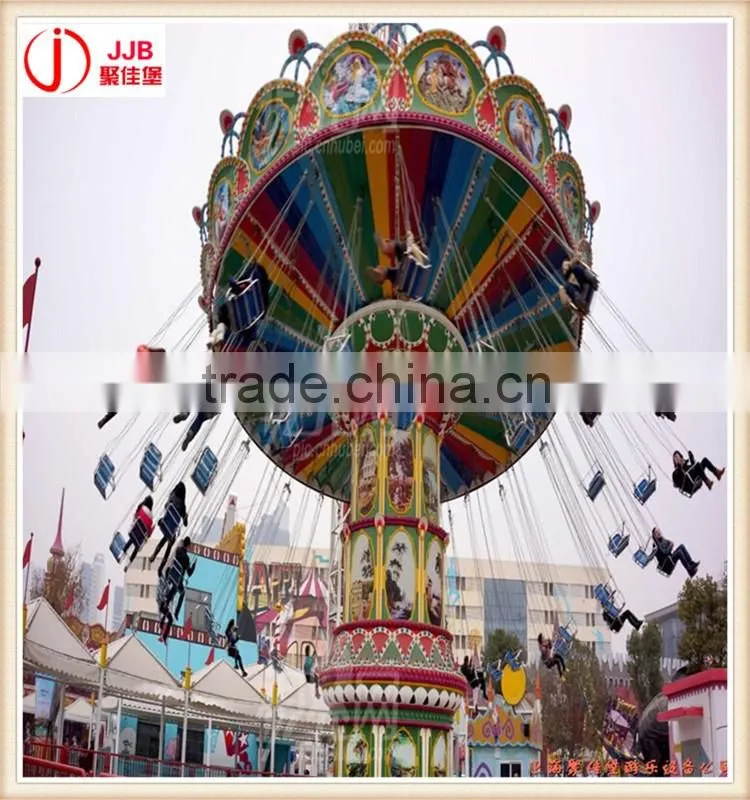 jujiabao Popular amusement rides Flying Chair for sale