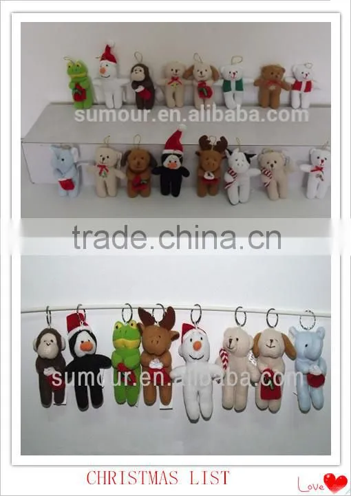 Animal Plush Keychain/Keyring