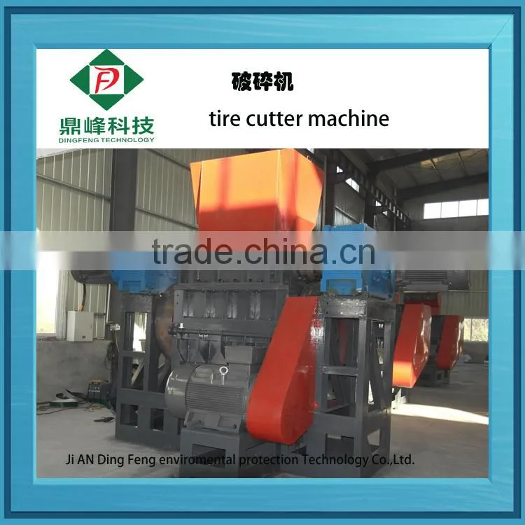 Tire Rubber particles pulverizer