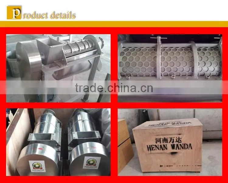 Manufacturer supply low price industrial commercial cold press juicer