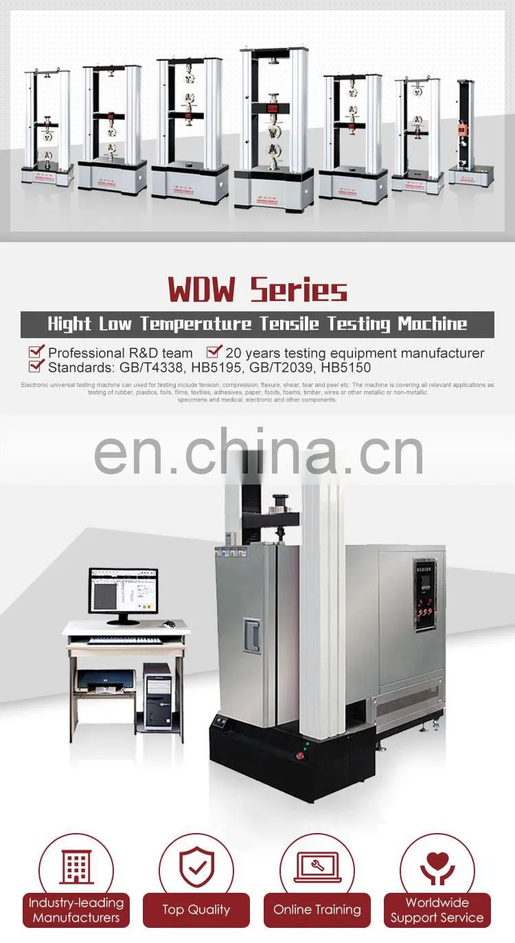 Factory price rubber automobile production high low temperature tensile testing machine price