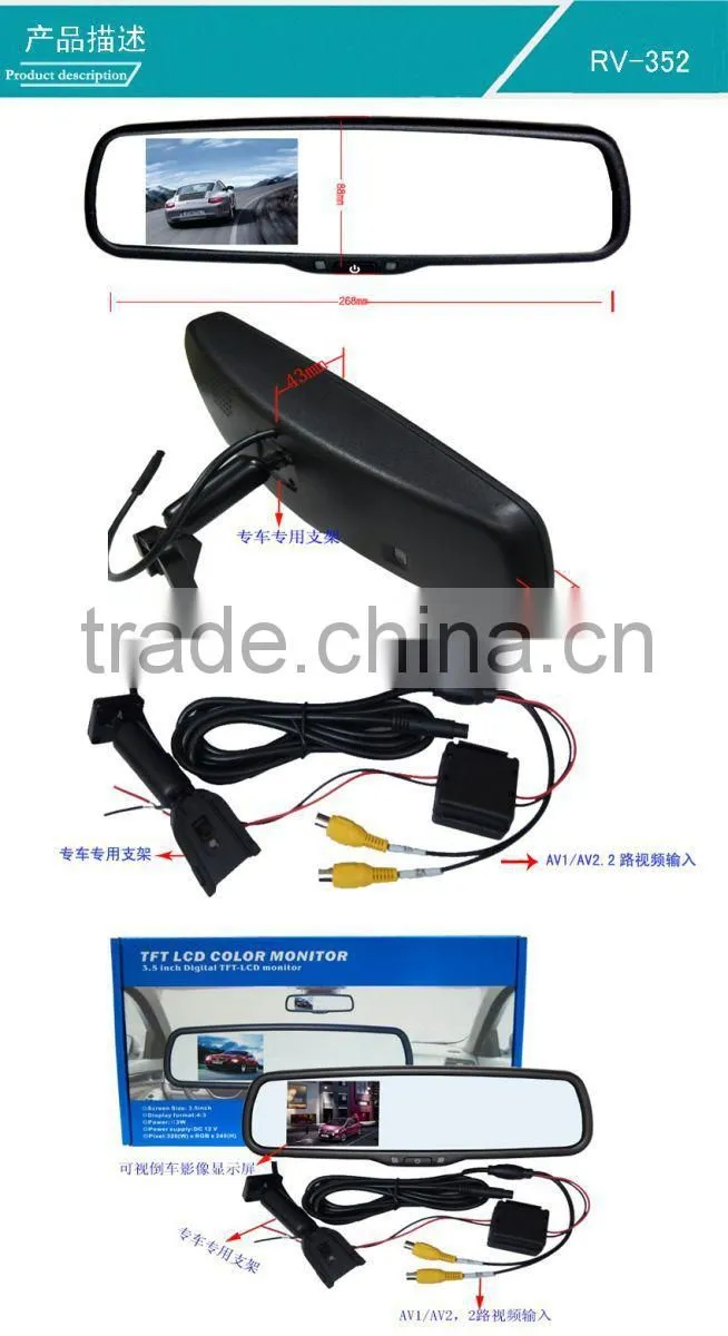 2014 best selling 3.5 inch Digital LCD monitor Car monitor Rearview mirror connect to car cameras