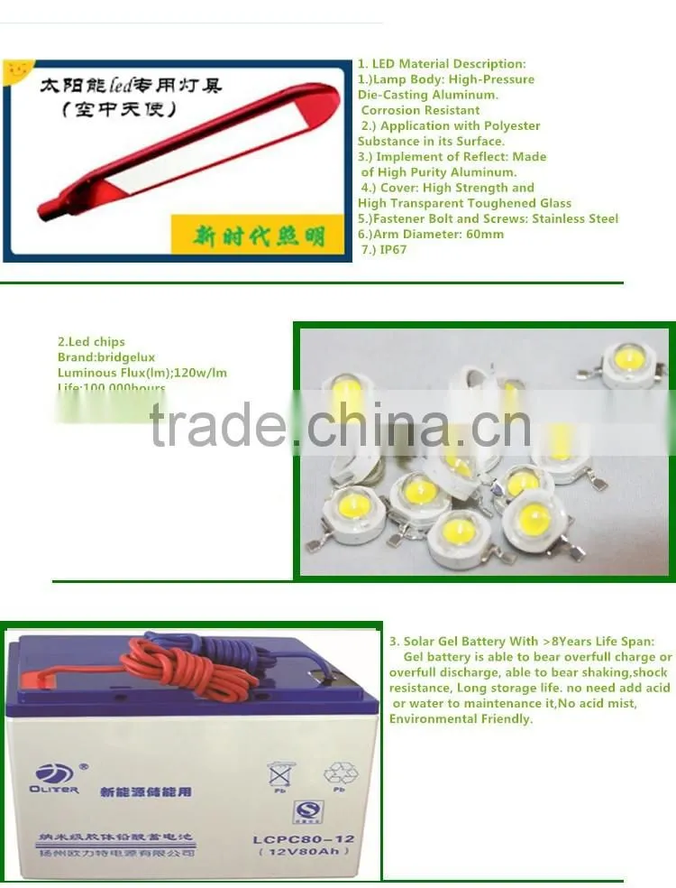 5 years Warranty 4M 24W Solar LED Street Lights(space 1# series)