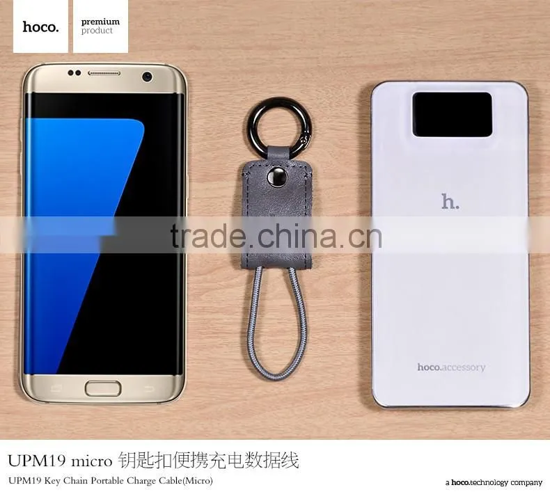 HOCO UPM19 Key Chain Portable Charger Cable for Samsung S7 edge/s7 Micro USB Sync Data PU Leather Cable for Huawei/HTC