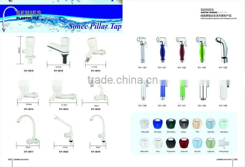 new styple shattaf bidet spray/toilet bidet