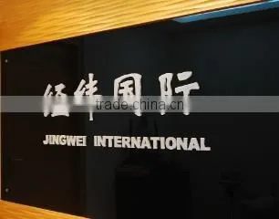 Yancheng Jingwei Intl Group Co., Ltd. company overview - view 2