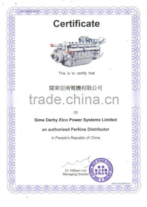 Yanan water-cooled powered by Deutz diesel generator set