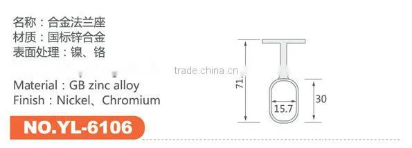 High quality alloy furniture hanging rail/ chrome hanging rail