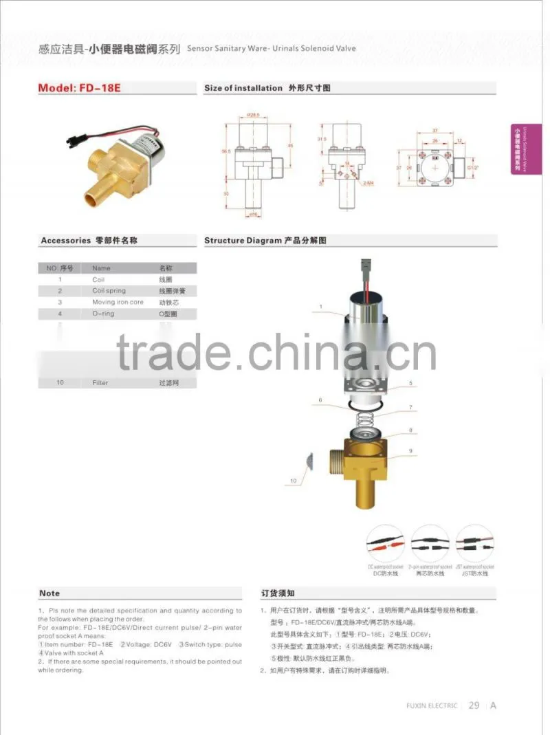 sensor sanitary water solenoid valve 24V flow control valves spare parts