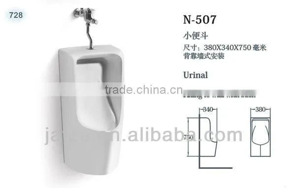 507 Elegant Ceramic Wall-hung Urinal