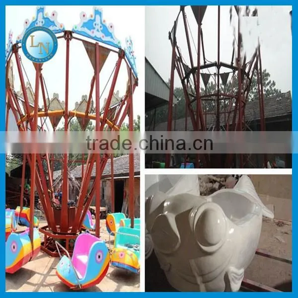 Fun amusement park rides kiddies small equipment super swing rides
