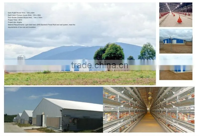 broiler chicken house