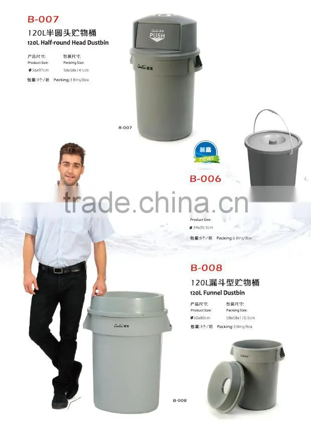 Circular dustbin/Half-round Head Dustbin/Funnel Dustbin for sale/Circular barrel with good qualtiy