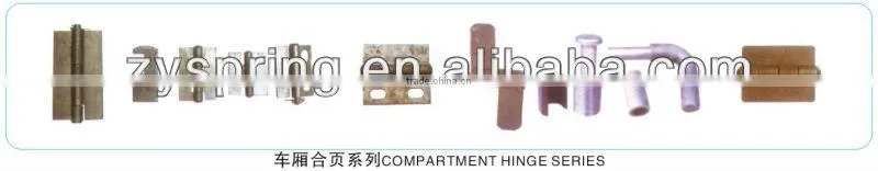 compartment hinge series