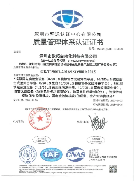ISO9001 1