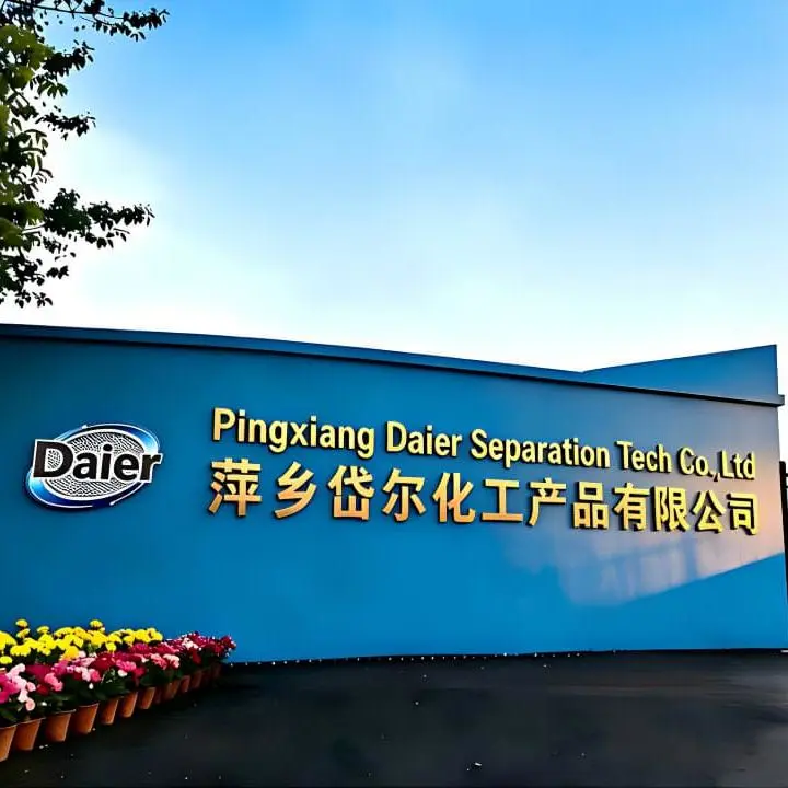 Pingxiang Daier Separation Tech (Xiamen) Co., Ltd. company overview - view 1