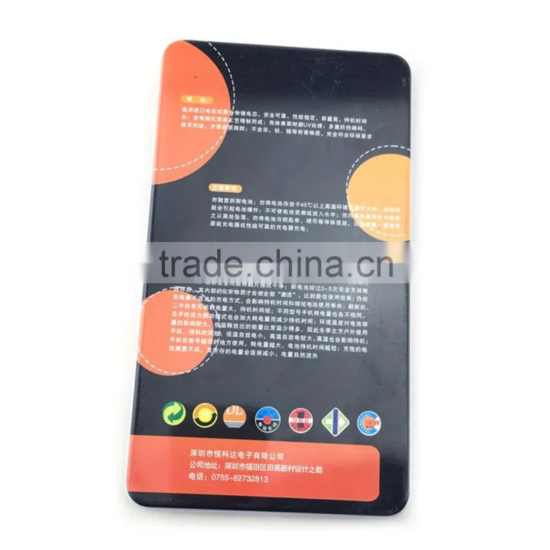 rectangular shape battery tin cans