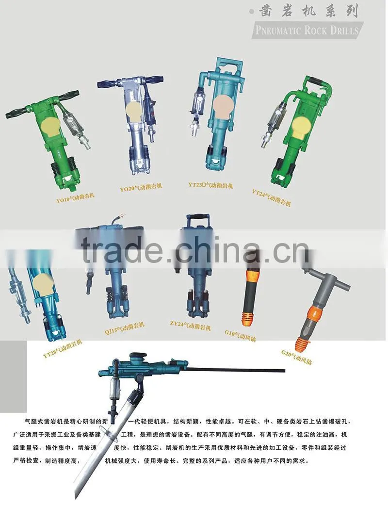 Best price for pneumatic mining air rock drill YT 28 for air compressor