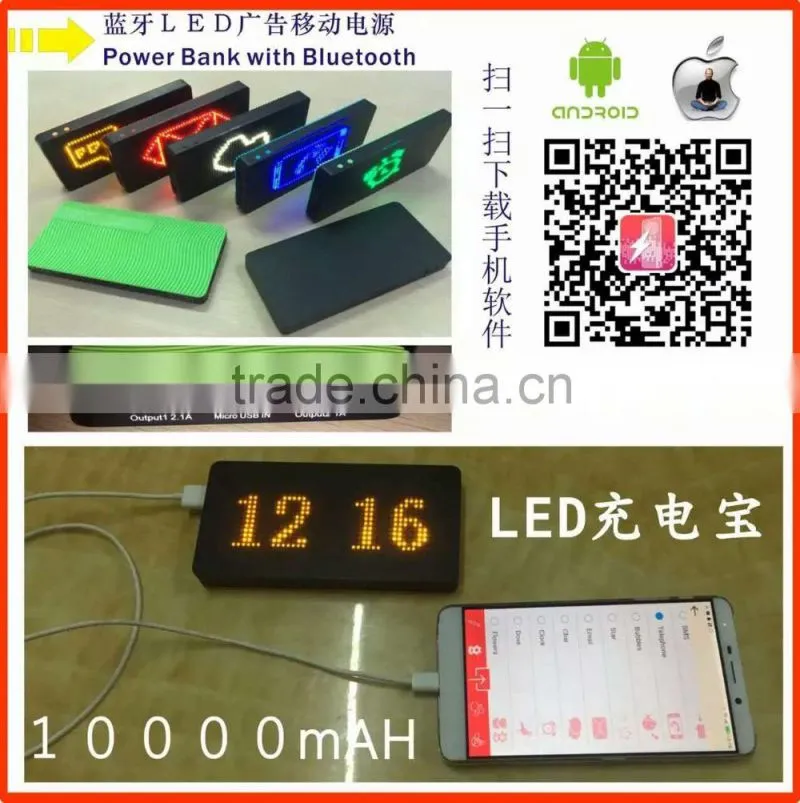 china power banks card power banks LED power bank supplier