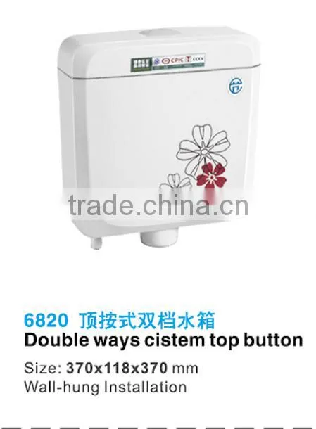 Hot sell sanitary ware double push top toilet water tank