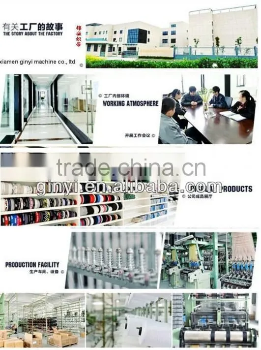 High-speed High Quality Computerized Underwear Tape Jacquard Loom