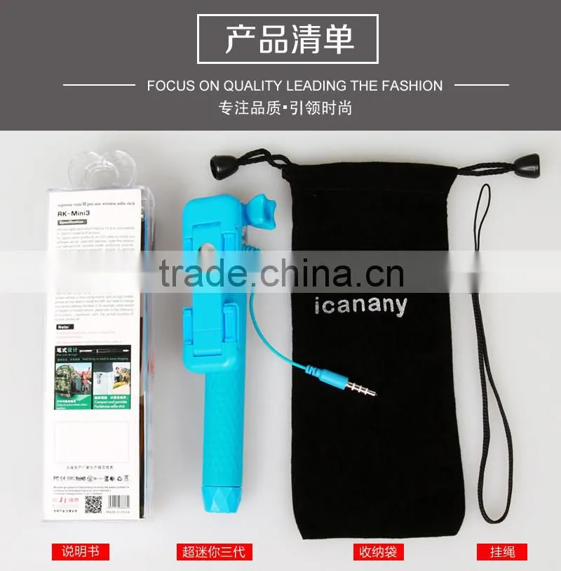 China Wholesale Smart Monopod selfie stick colorful wired monopod selfie stick